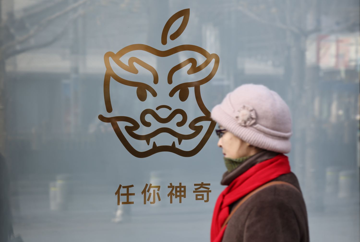 apple_chinese_logo