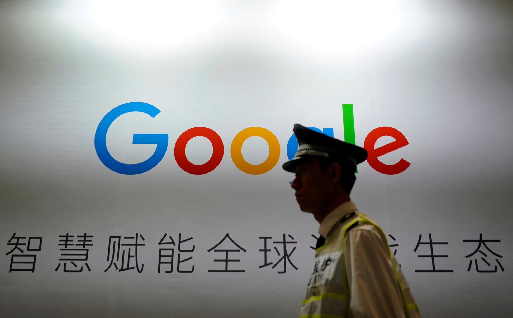 google_china_police